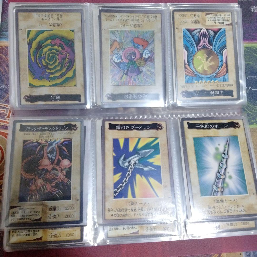 遊戯王　バンダイ版　TA2 フルコンプ