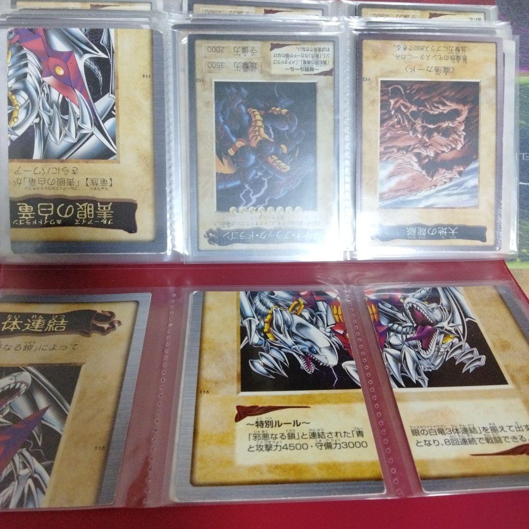 遊戯王　バンダイ版　TA2 フルコンプ