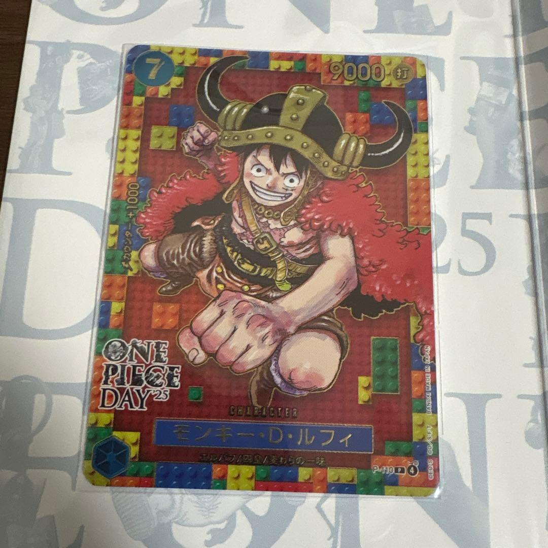 ワンピースカード プレミアムカードコレクション ワンピースDAY25 ②