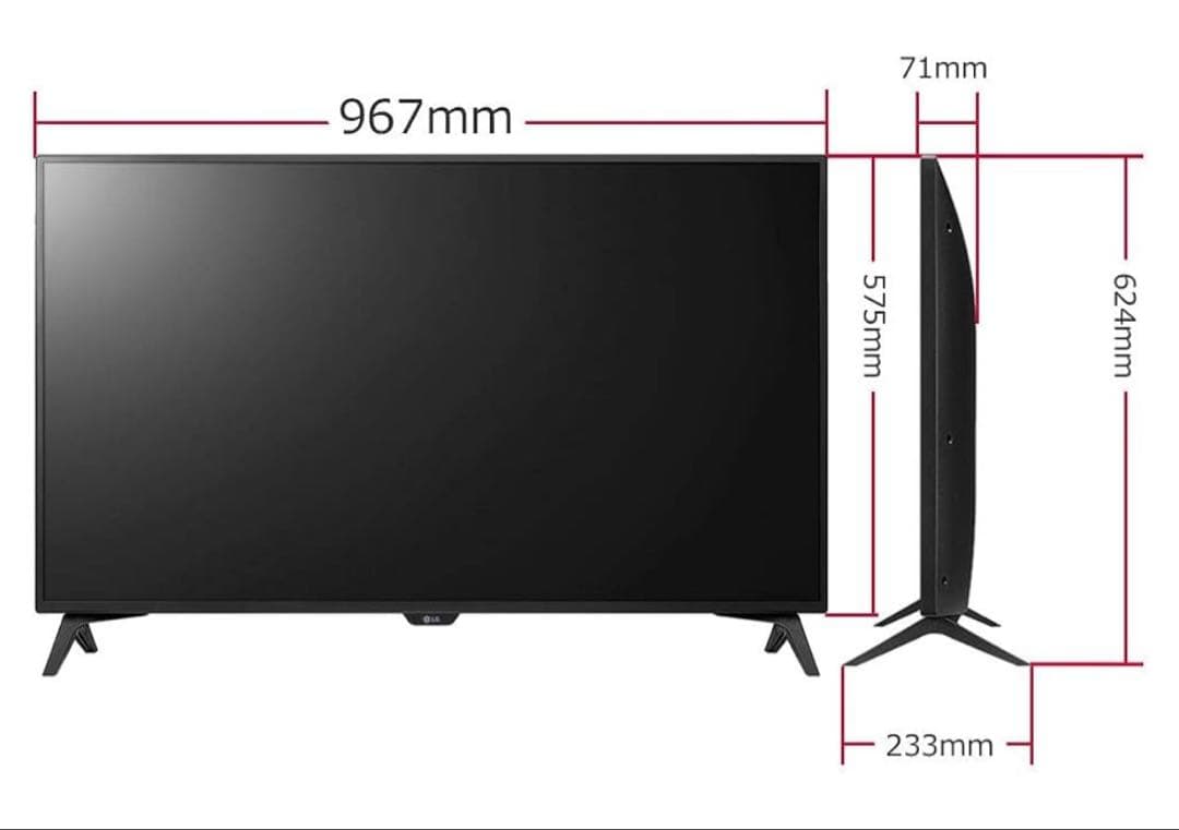LG モニター 43UN700T-B 42.5インチ