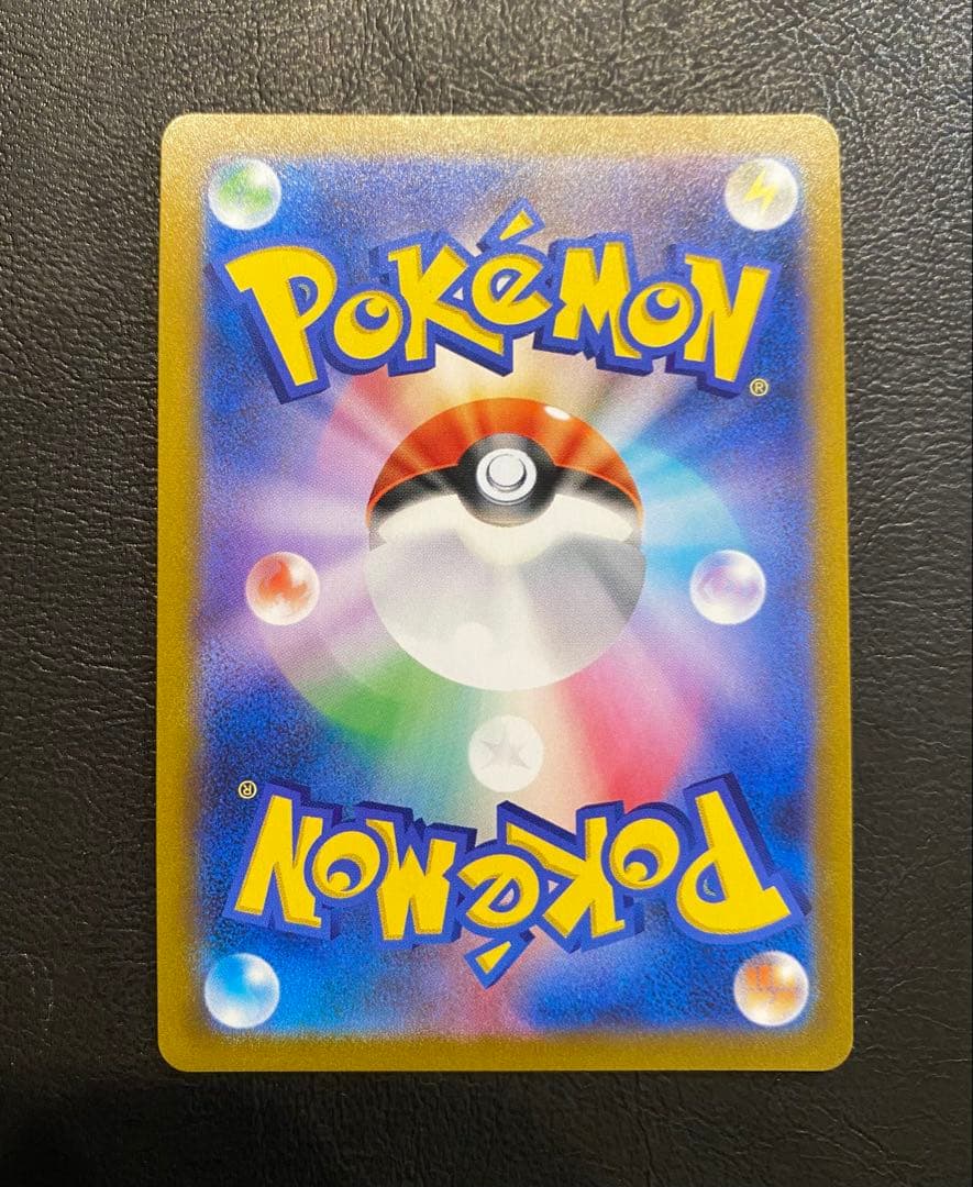 ミュウ AR,UR,SSR,ミラー183/172,280/184,327/190