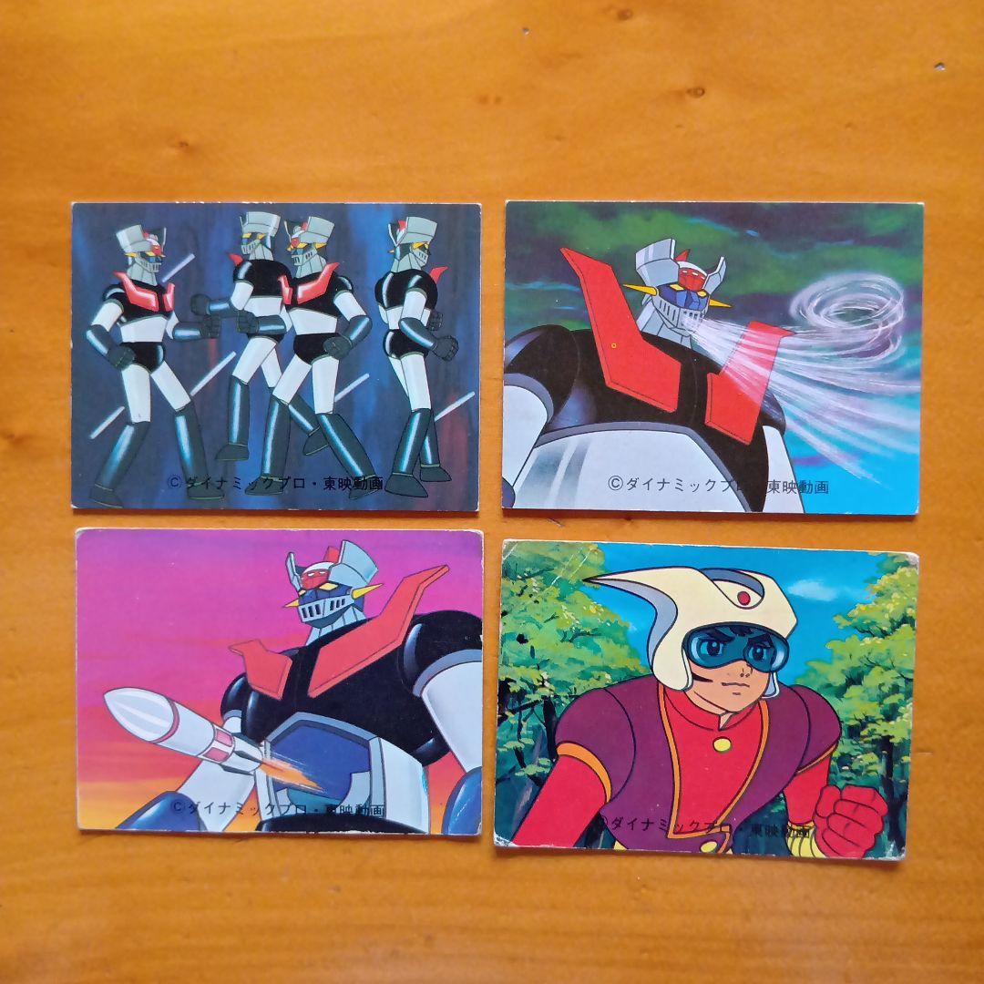 永井豪マジンガーZ／カルビー／ミニカード&アルバム／昭和レトロ／希少／まとめ売り