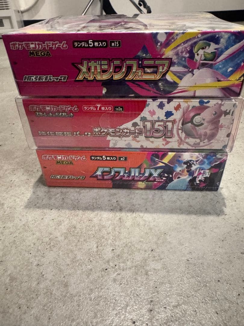 新品 未開封3BOXセットシュリンク付き おまけ3パック