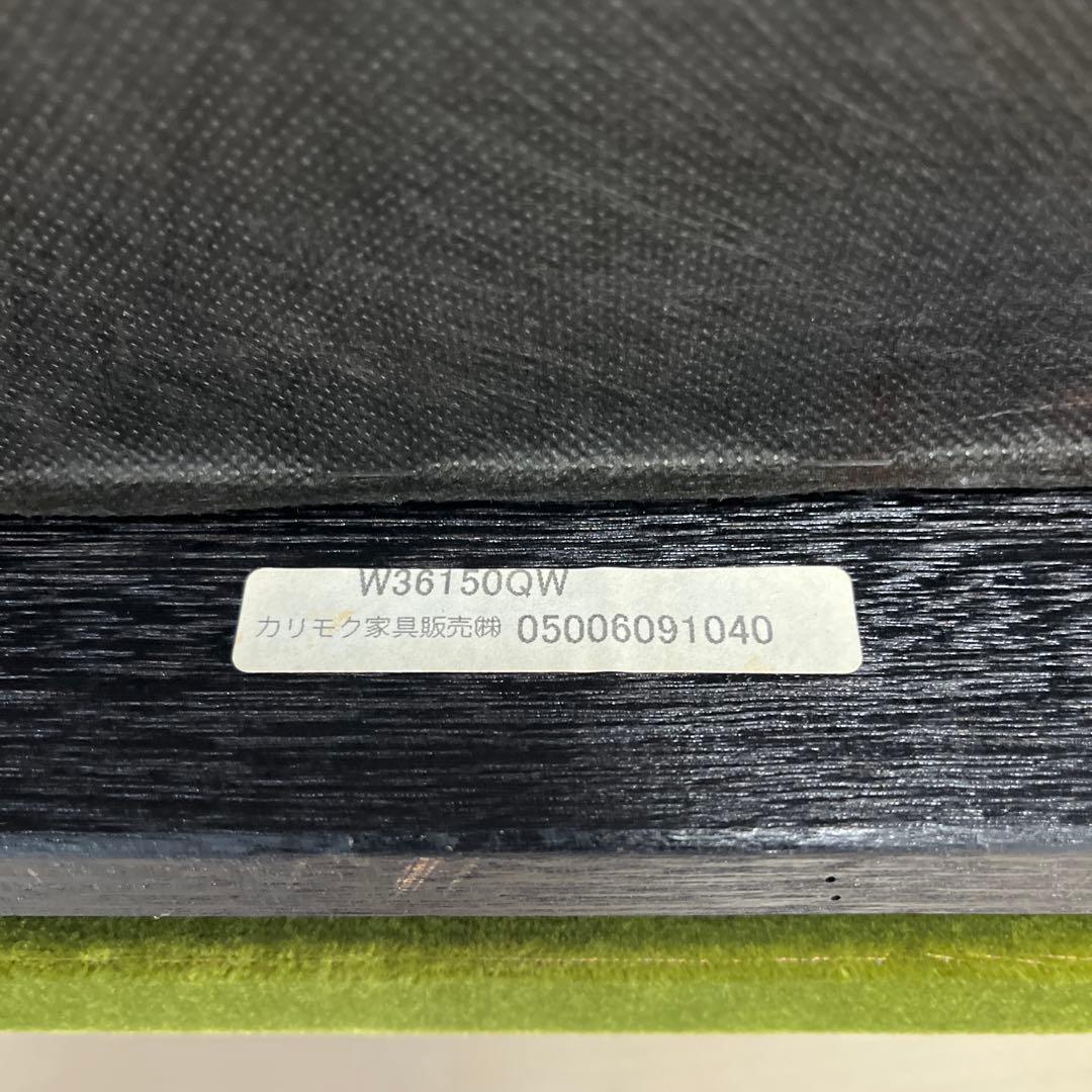 カリモク60 Kチェア ① 1人掛けモケットグリーン　近距離　大阪府引き取り希望