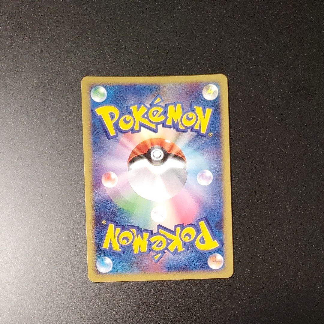 【良品】リザードン ☆ 復刻 DP6 092 破空の激闘 charizard