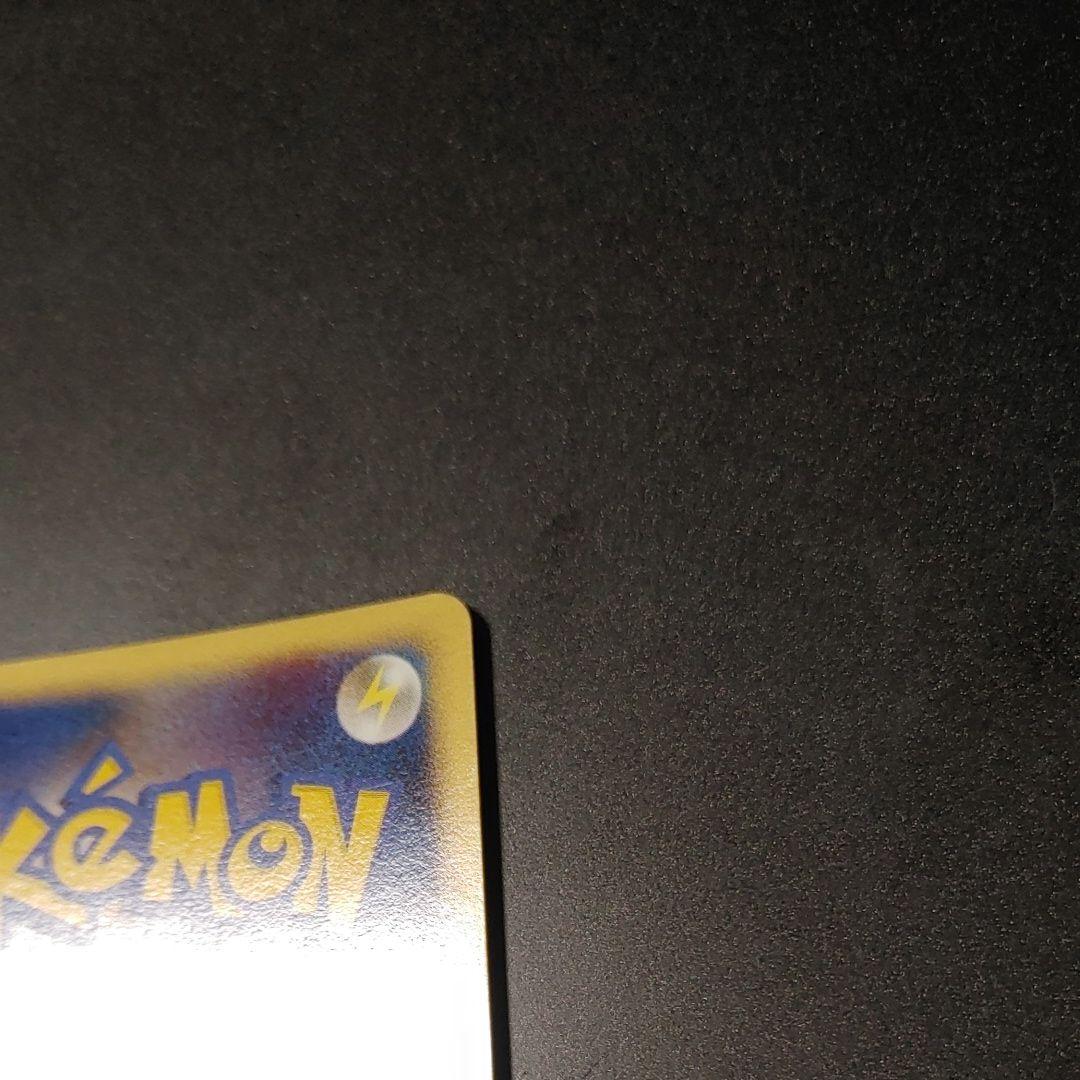 【良品】リザードン ☆ 復刻 DP6 092 破空の激闘 charizard