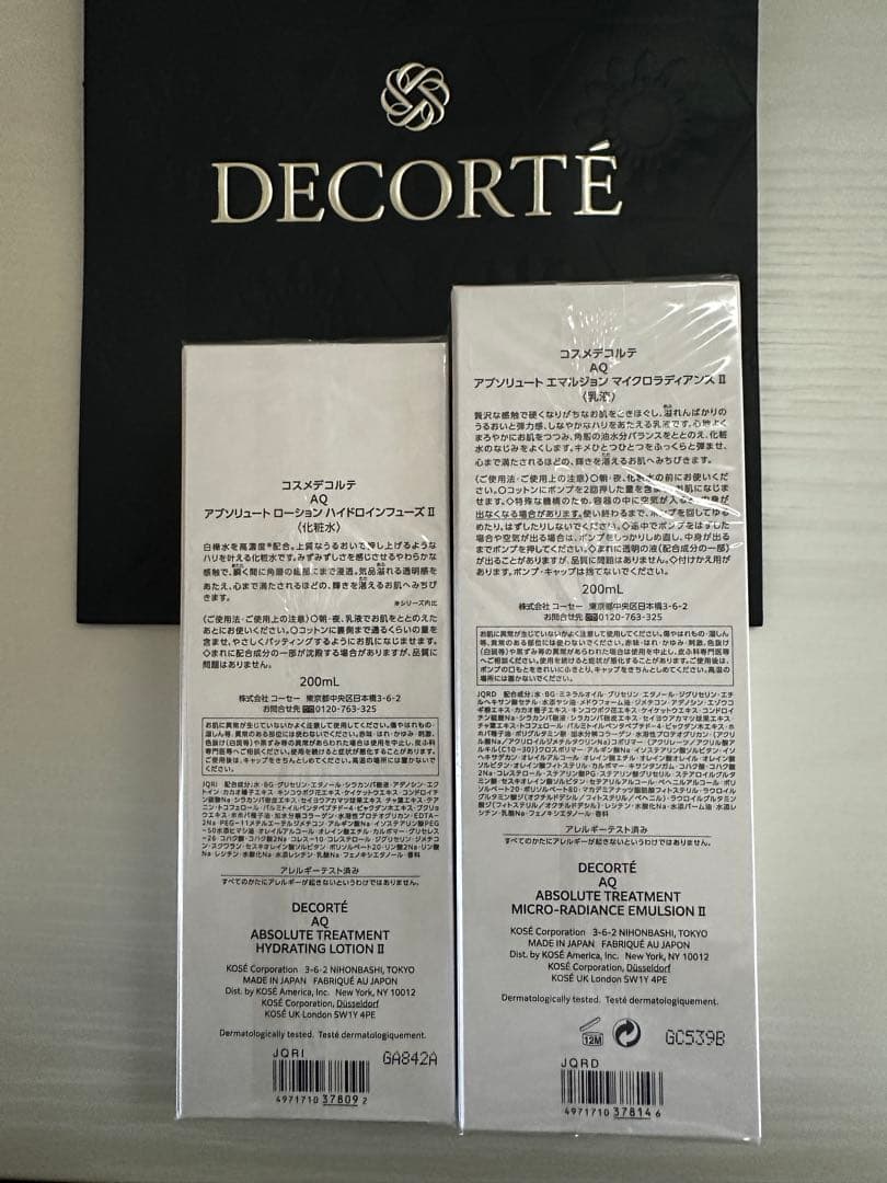 コスメデコルテ　AQアブソリュート　エマルジョン　ローションII セット