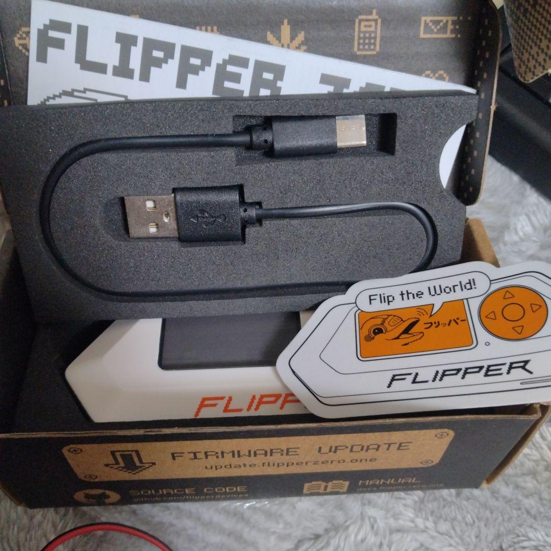 純正本体　フリッパーゼロ　本体と箱と付属品