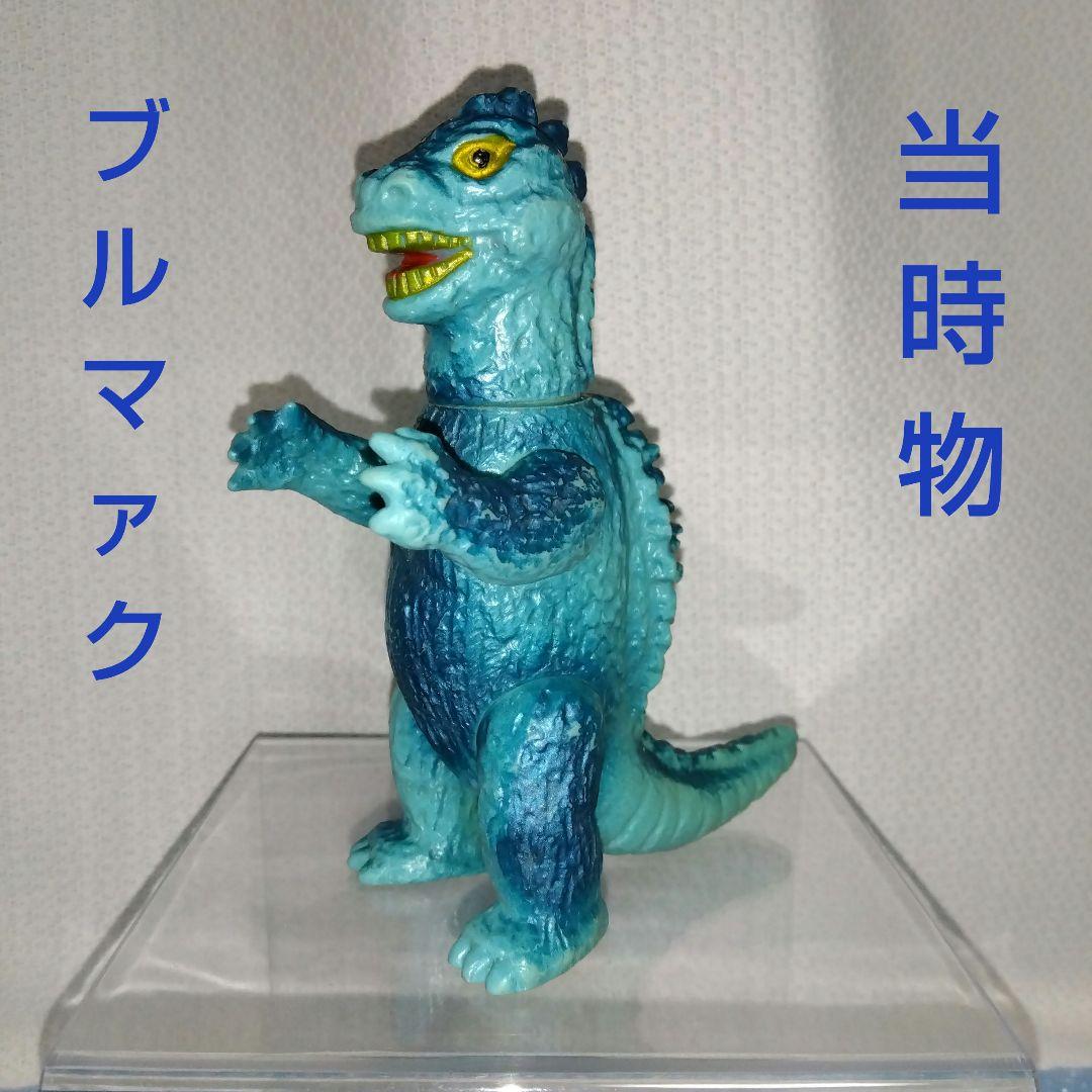 ブルマァク　ゴジラ　ミドルサイズ　ソフビ　当時物