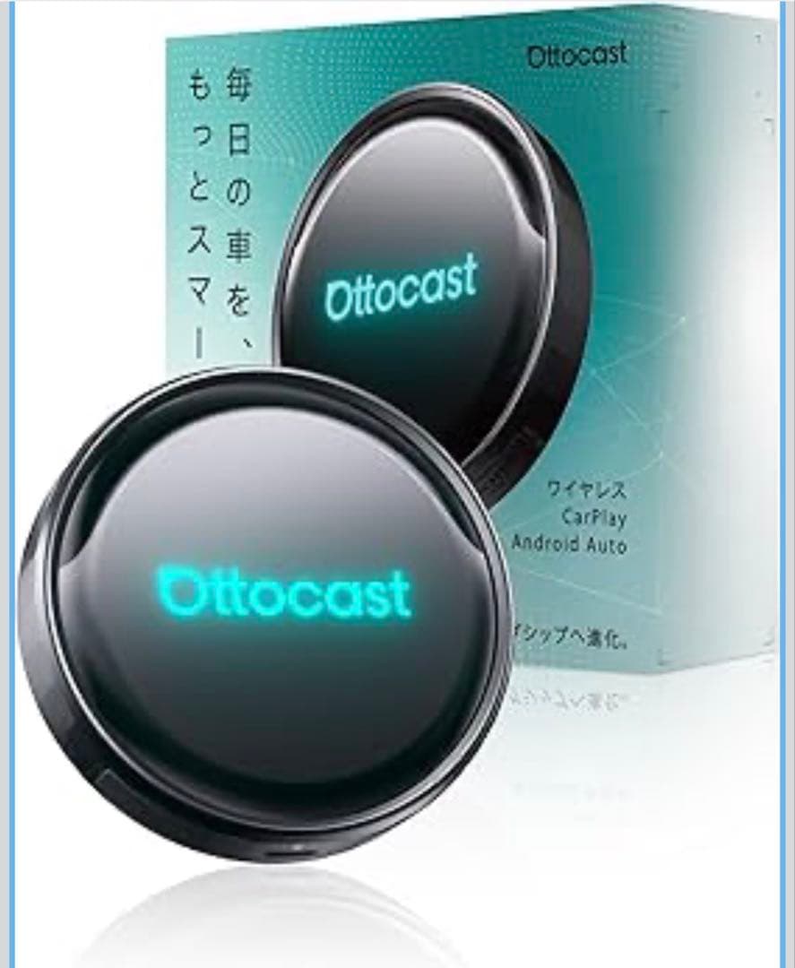 オットキャスト Ottocast P3 Pro 未使用新品　AiBox