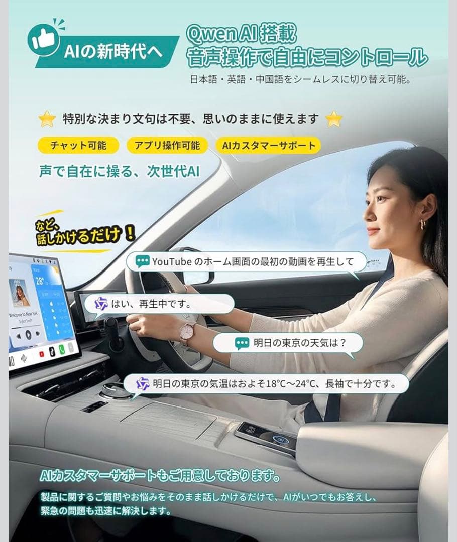 オットキャスト Ottocast P3 Pro 未使用新品　AiBox