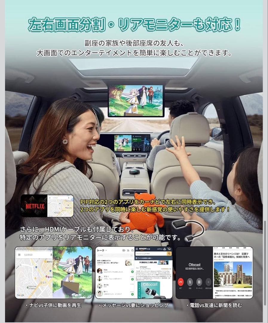 オットキャスト Ottocast P3 Pro 未使用新品　AiBox