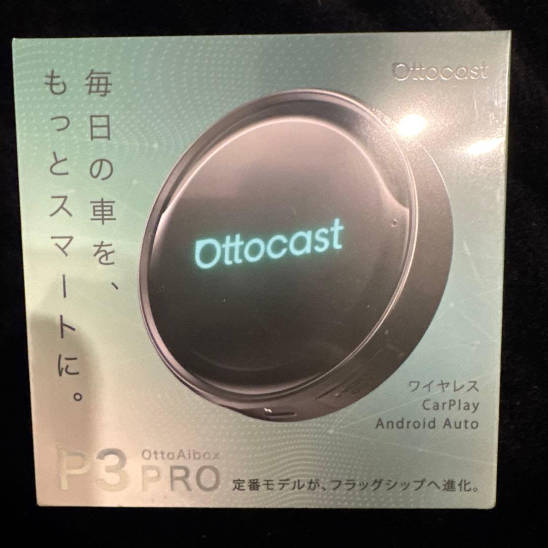 オットキャスト Ottocast P3 Pro 未使用新品　AiBox