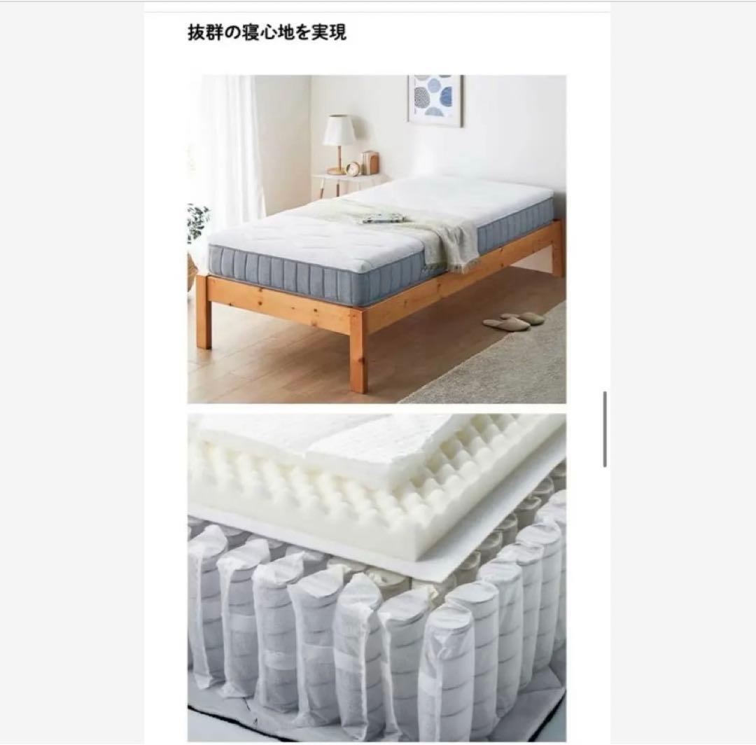 ベルメゾン　ダブル　新品　ぐっすり眠るを考えた超高密度ポケットコイルマットレス