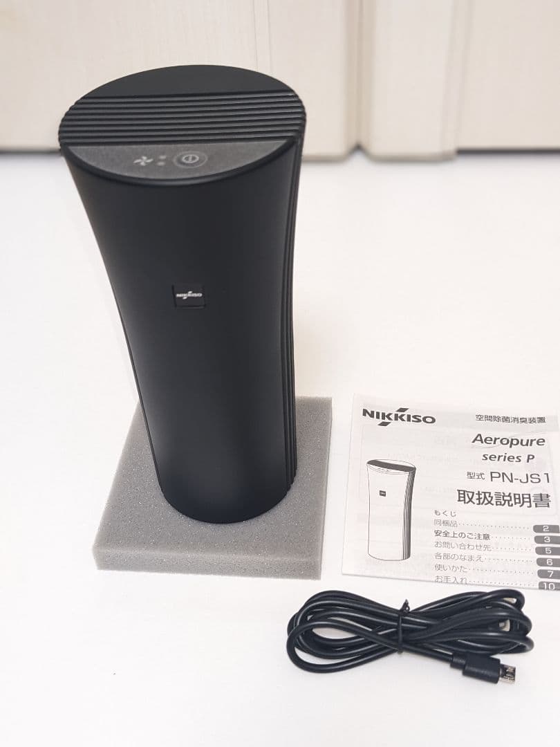 NIKKISO Aeropure 空間除菌消臭装置series P 新品未使用