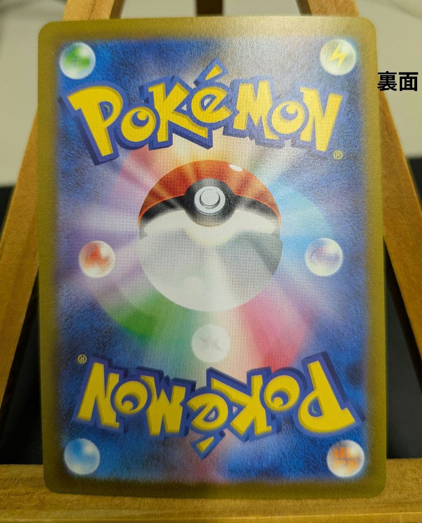 ポケモンカード　長場雄グレイシア　プロモカード　おまけカード付き2枚