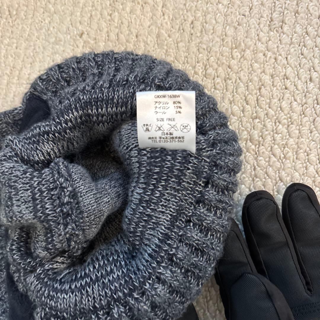 レディースLサイズ◆スキー服セット◆一部クリーニング済み