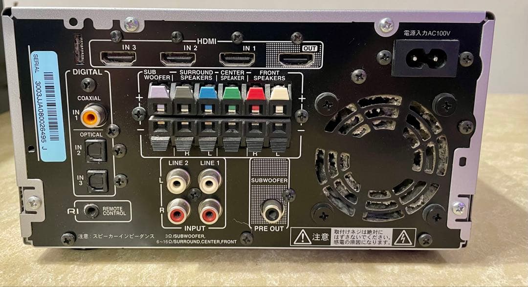 ONKYO製2.1ch ホームシアターシステムBASE-V20HDX ジャンク品