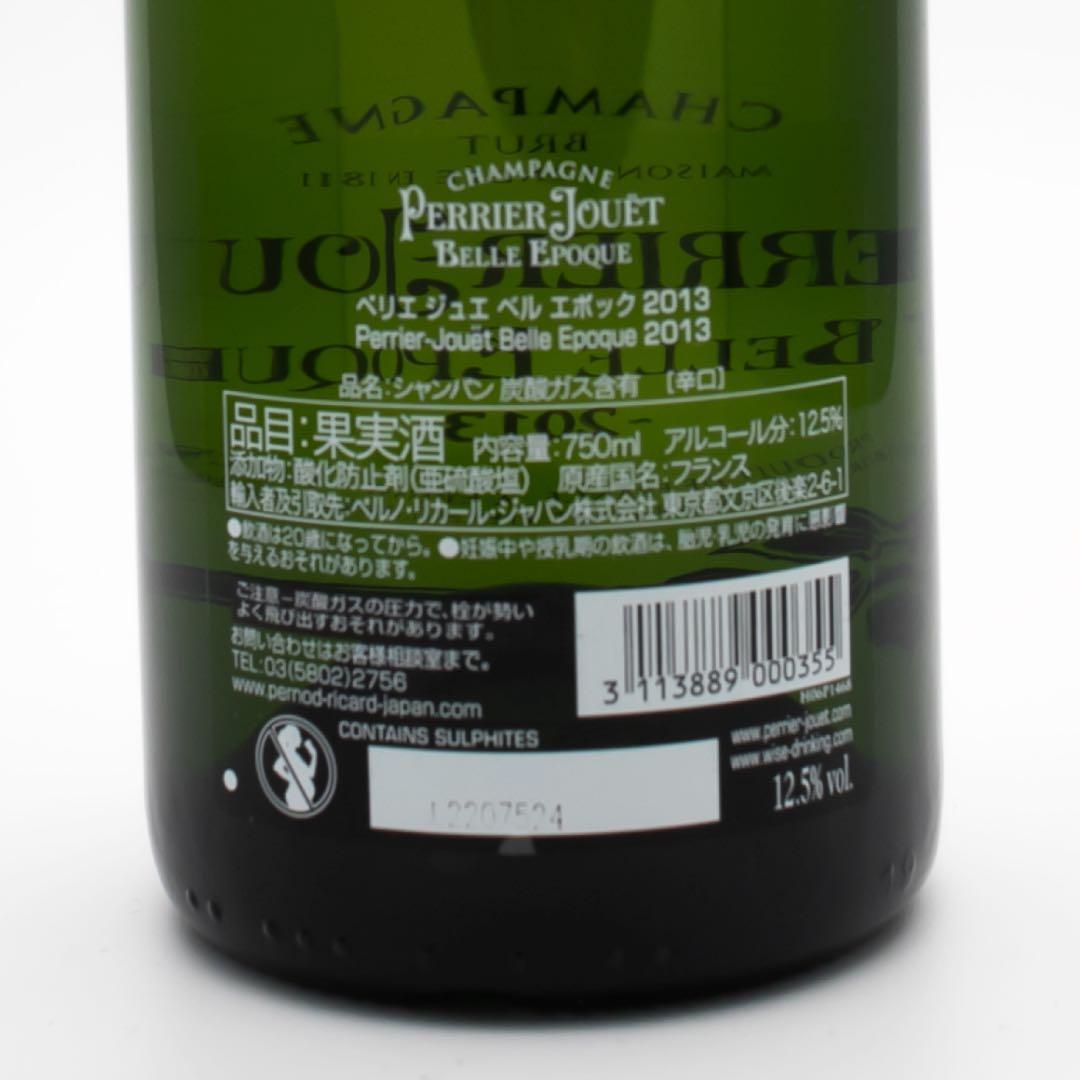 ペリエ ジュエ ベル エポック 白 2013年 正規品 750ml シャンパン