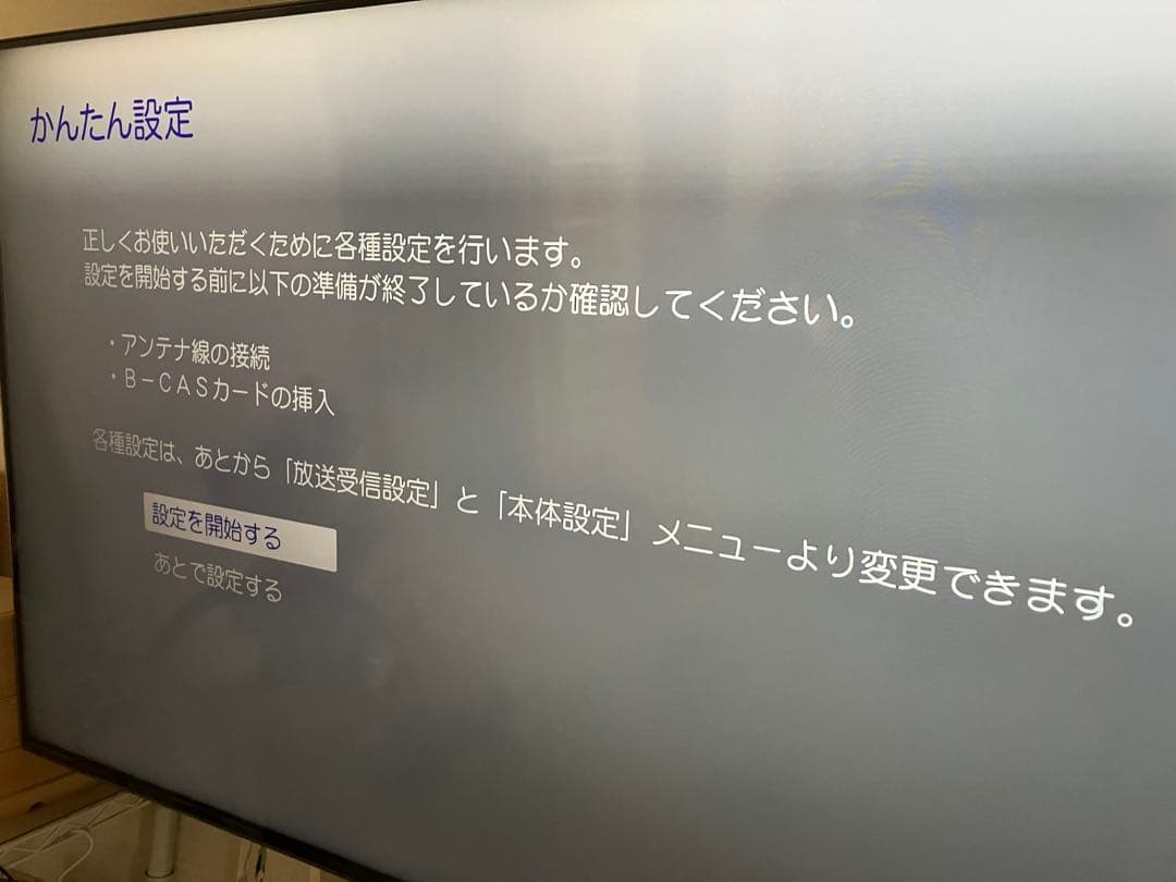 maxell BIV-WS500 ブルーレイレコーダー