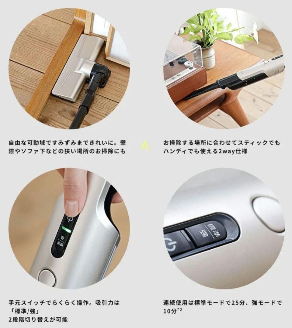 ｓｉｒｏｃａ　2wayコードレススティッククリーナー　SV-S271