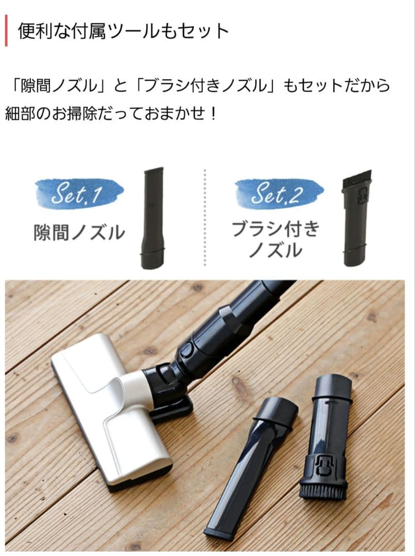 ｓｉｒｏｃａ　2wayコードレススティッククリーナー　SV-S271