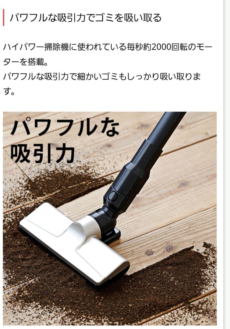 ｓｉｒｏｃａ　2wayコードレススティッククリーナー　SV-S271