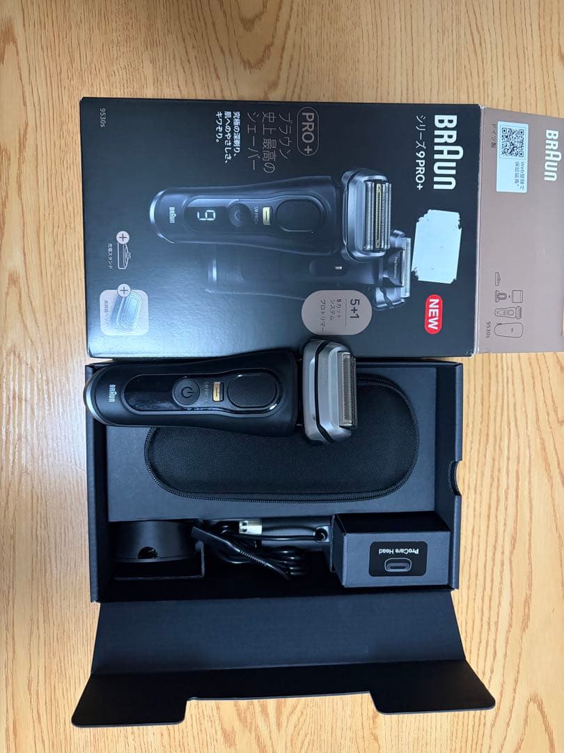 BRAUN Pro 9メンズ電気シェーバー