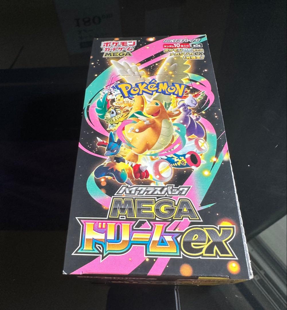 シュリンク無し　ポケモンカード MEGAハイクラスパックドリームex