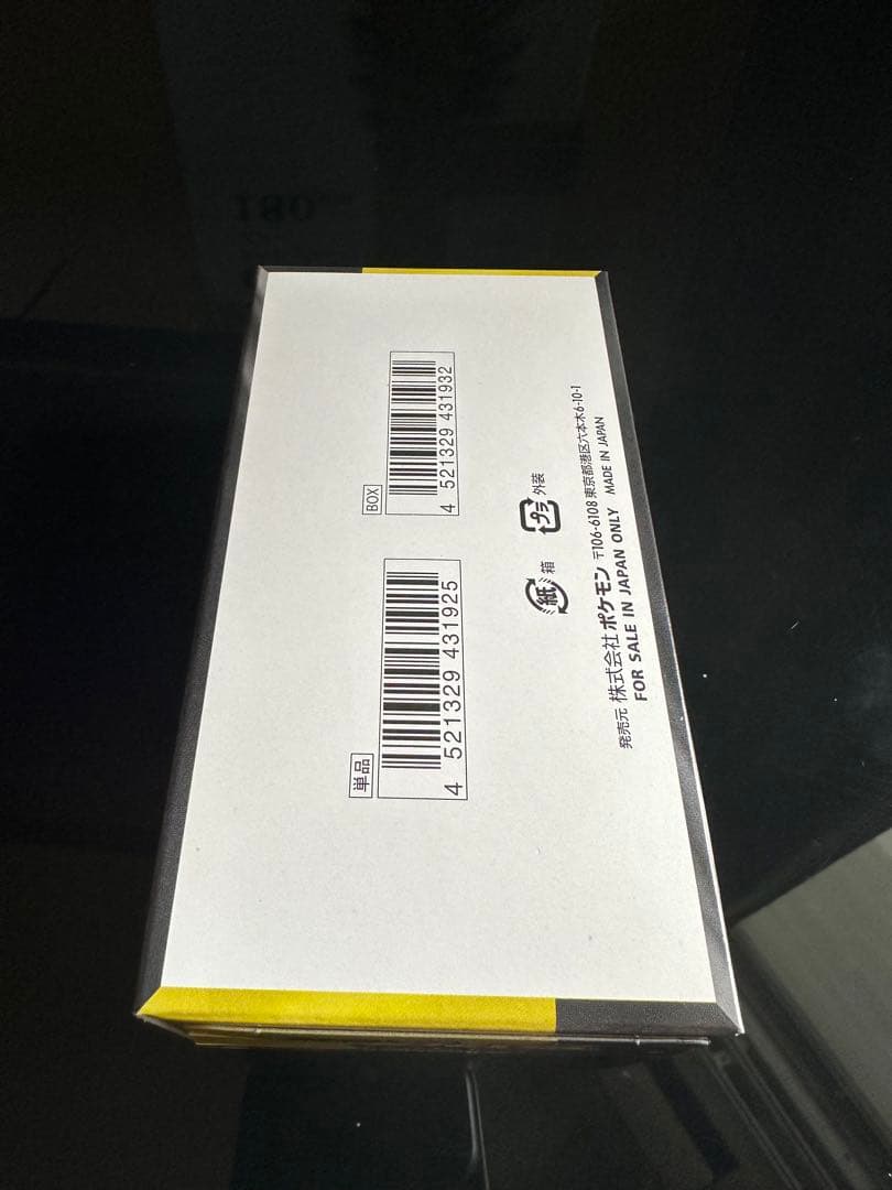 シュリンク無し　ポケモンカード MEGAハイクラスパックドリームex