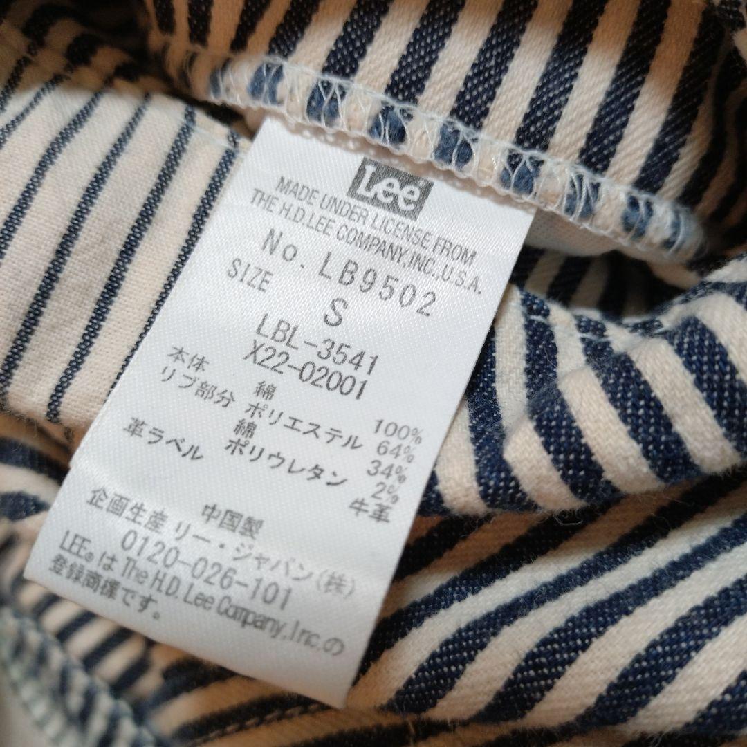 メルシーボークー✕Leeコラボ デニムブルゾン（ヒッコリー、ZUCCa、リー）