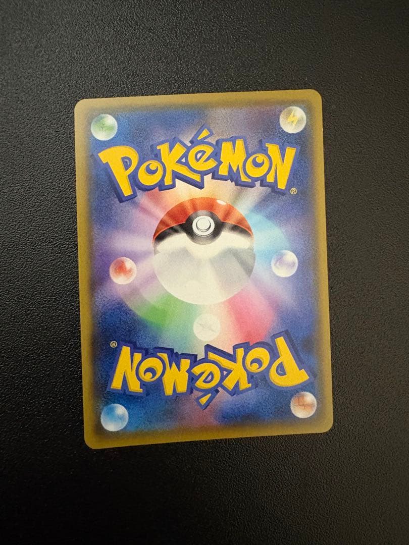 レックウザ A S3a 伝説の鼓動 アメイジングレア　3枚セット