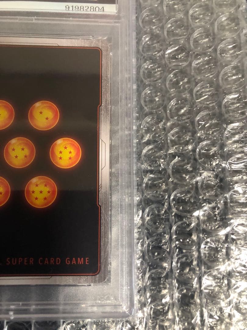 【新品未使用】ドラゴンボールカード 　アルバト優勝プロモ　PSA10 ベジータ