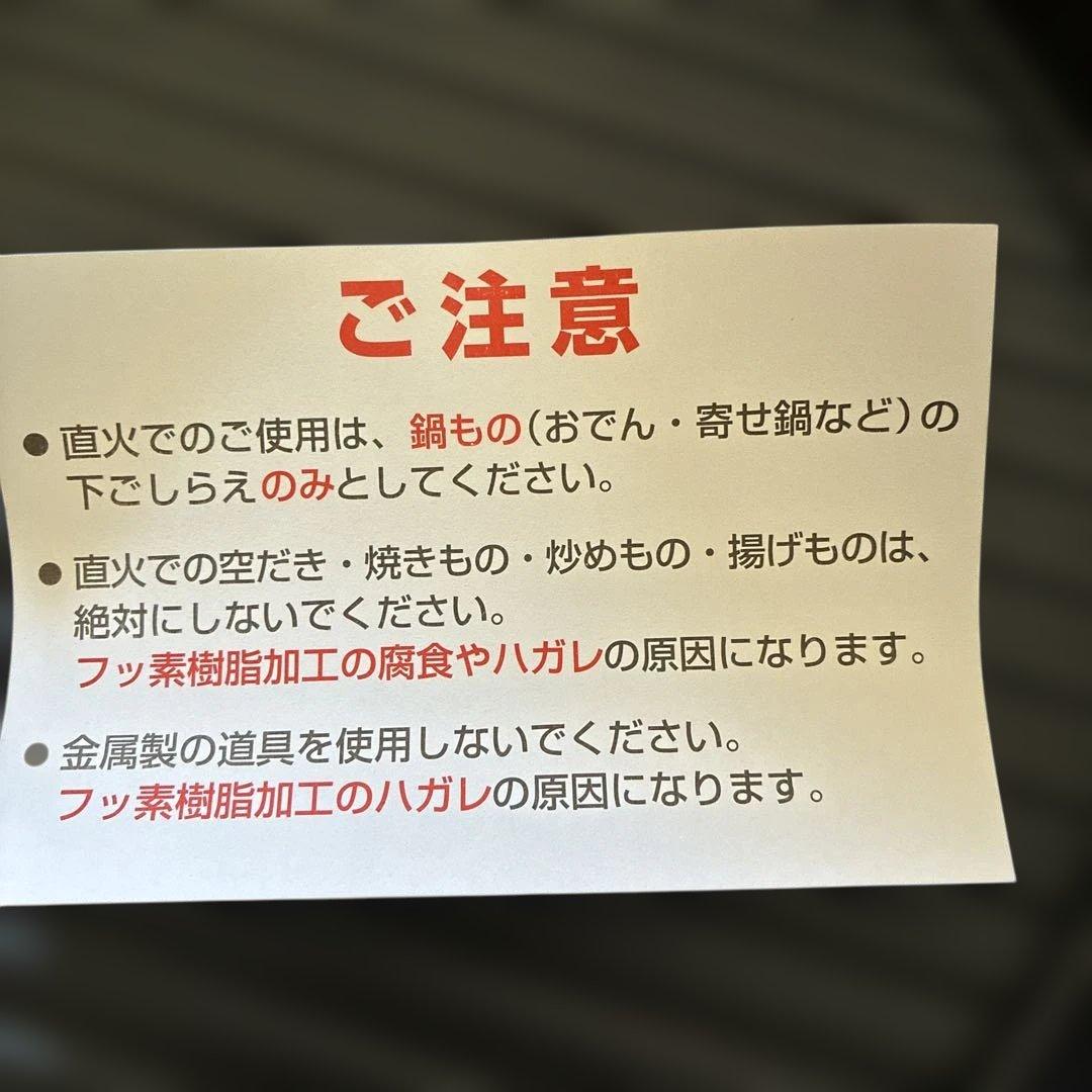 ゆ*あ様 【新品】【未使用】TESCOM GPE910 ホットプレート 直径30