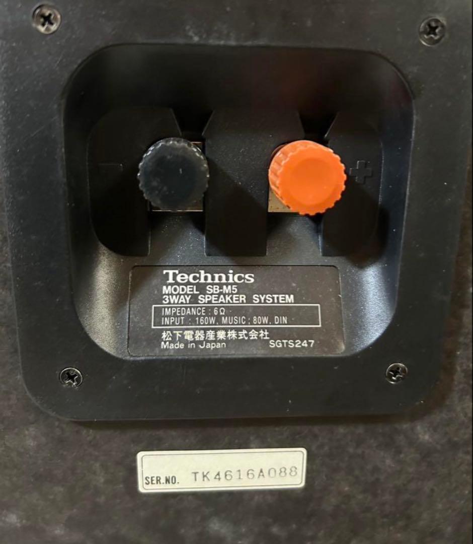 RITAO CHAN 　⭐︎Technics ペアスピーカー SB-M5