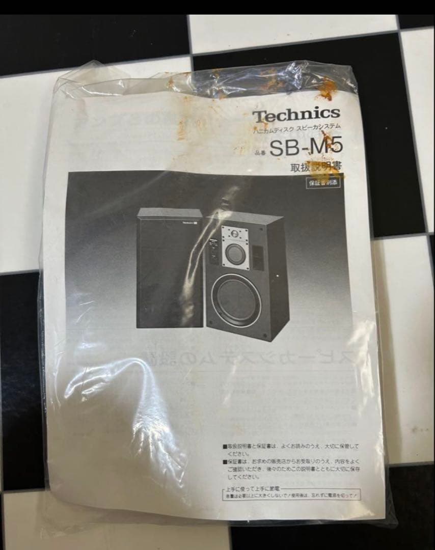 RITAO CHAN 　⭐︎Technics ペアスピーカー SB-M5