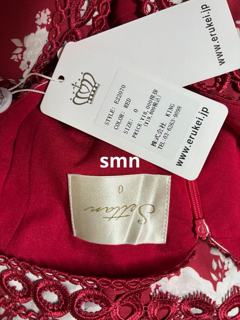 新品　settan ドレス XS erukei 銀座クチュール　エルケイ