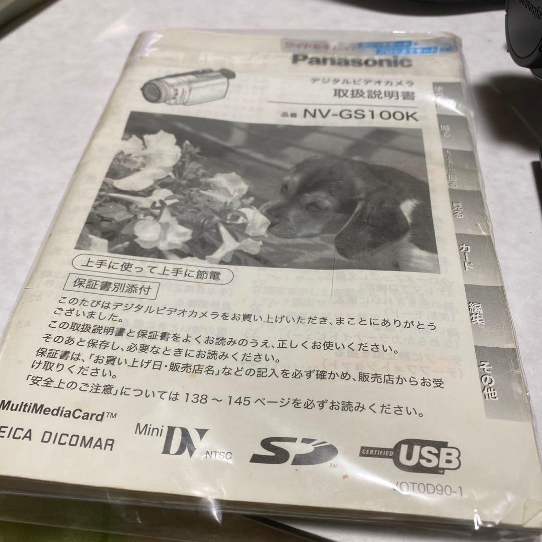 美品　Panasonic miniDVビデオカメラ NV-GS100 ⑨