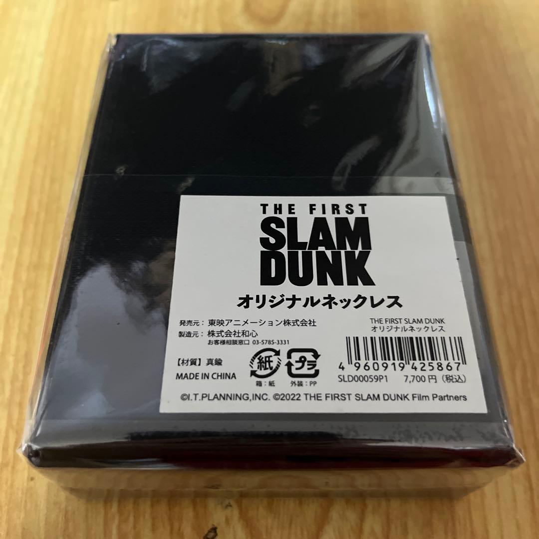 限定 THE FIRST SLAM DUNK オリジナルネックレス ホイッスル型