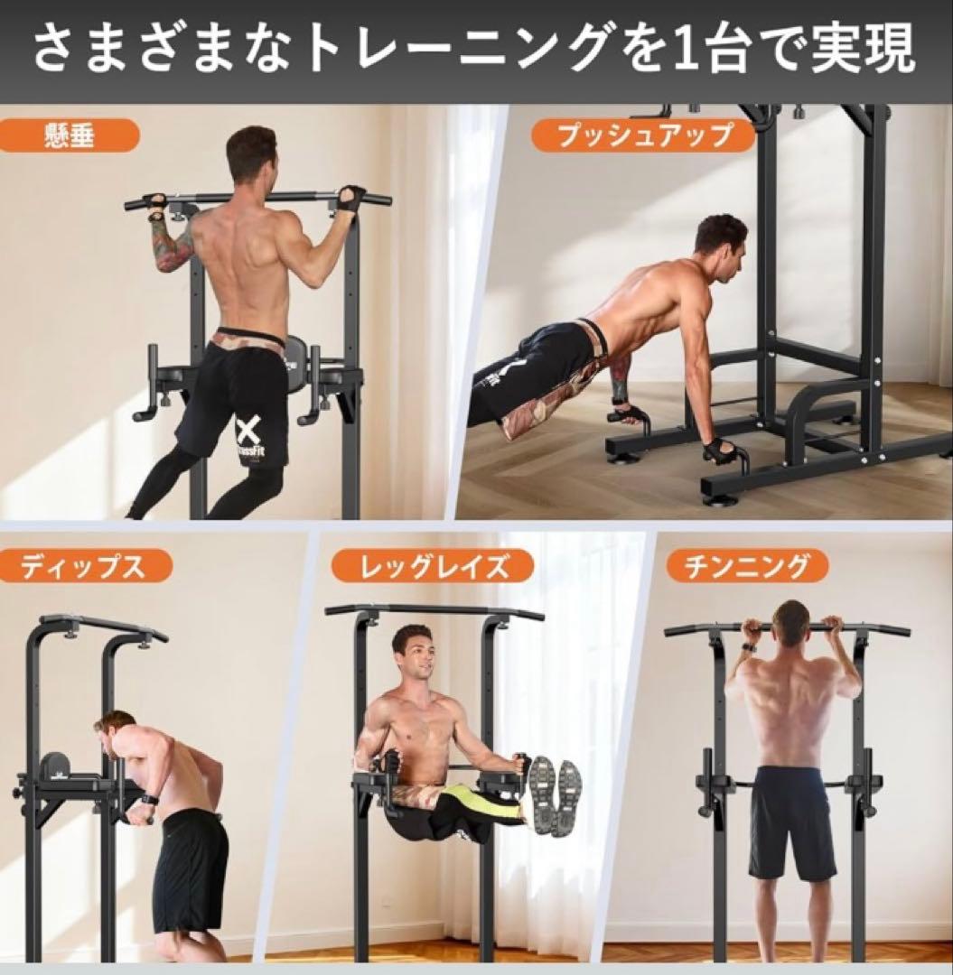 懸垂マシン 懸垂バー ぶらさがり 筋トレ器具 筋トレグッズ トレーニング器具