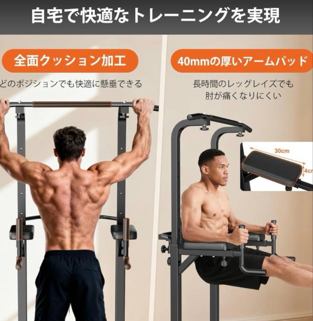 懸垂マシン 懸垂バー ぶらさがり 筋トレ器具 筋トレグッズ トレーニング器具