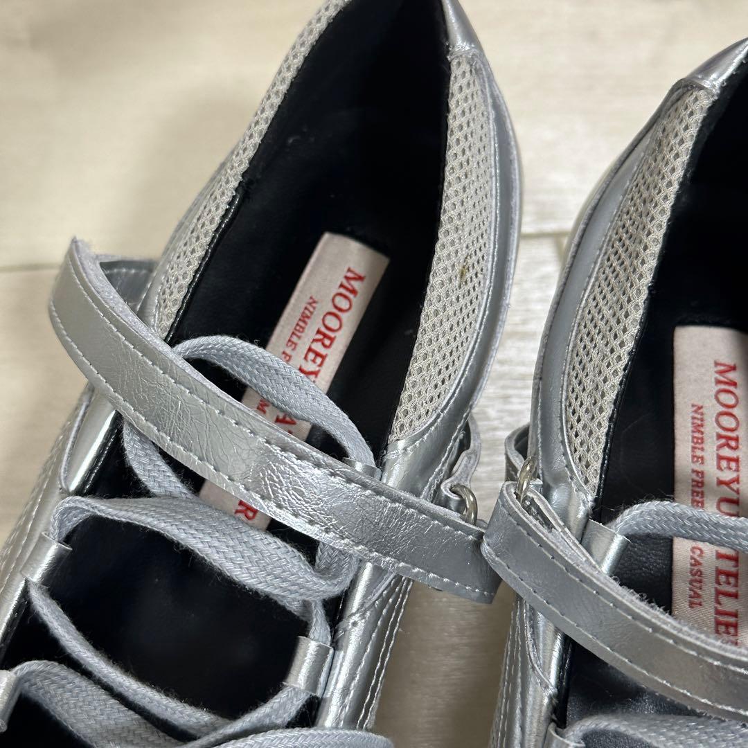 シルバー ミュール ボウリングシュース バレーコア メリージェン 23cm