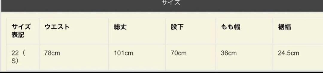 サイズ22 WAIPER M-52 ツータックWESTPOINT チノトラウザー