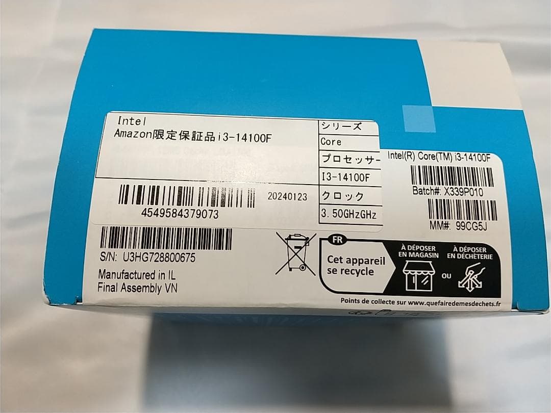 【動作確認済】Intel Core i3-14100F CPU LGA1700