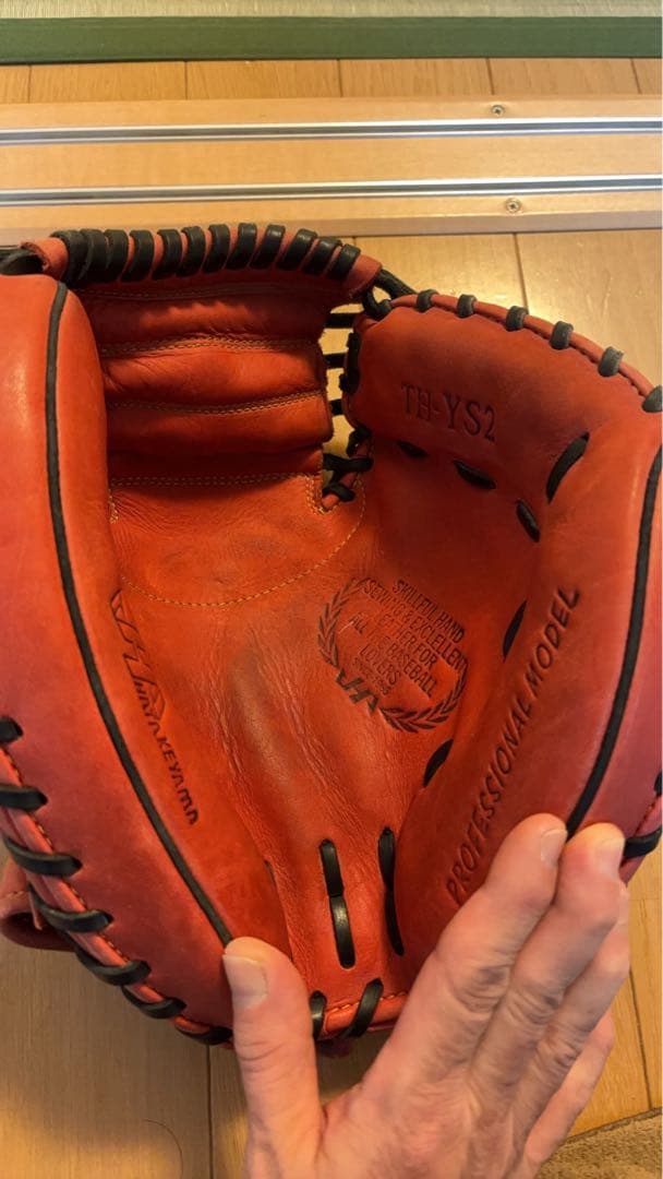 グローブ ハタケヤマ