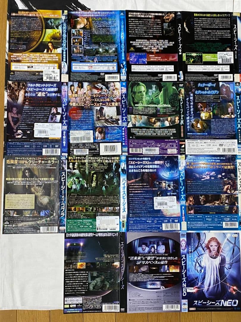 スピーシーズシリーズ DVD 14作品セット
