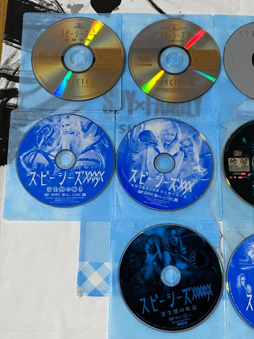 スピーシーズシリーズ DVD 14作品セット
