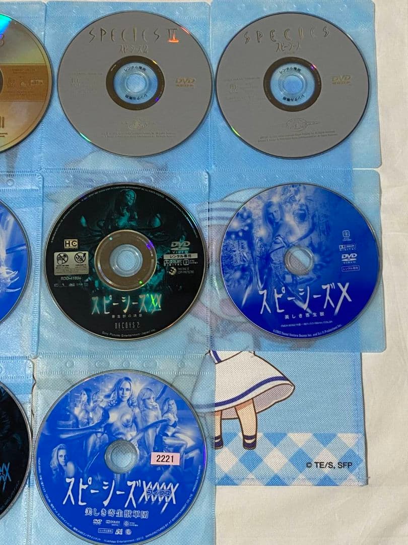 スピーシーズシリーズ DVD 14作品セット