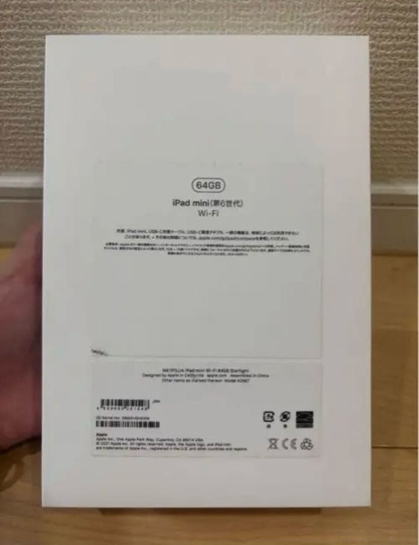 タ*ー様 Ipad mini6 wifi 64Gb