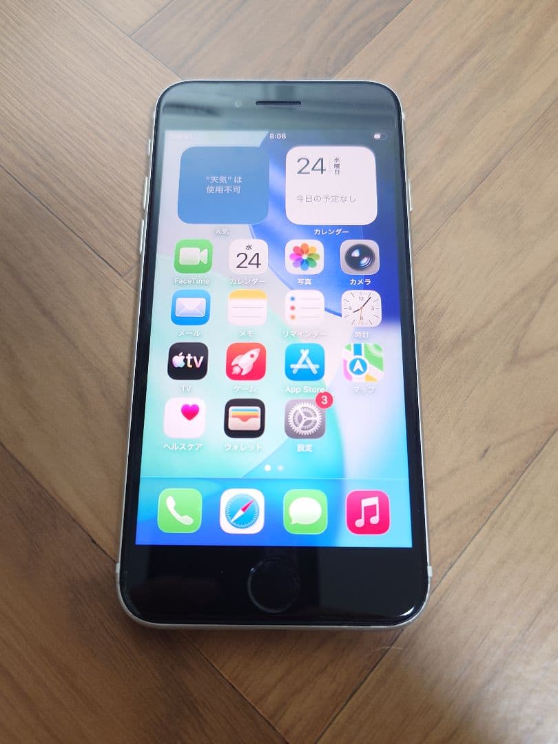 【整備済/即発送】iPhone SE 第3世代 128GB 100% SIMフリ